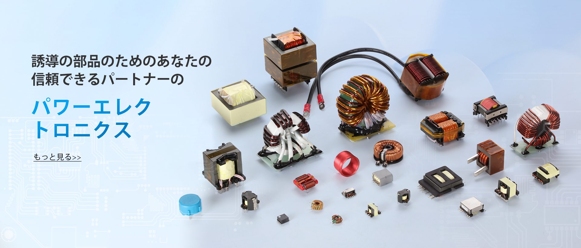 power electronics